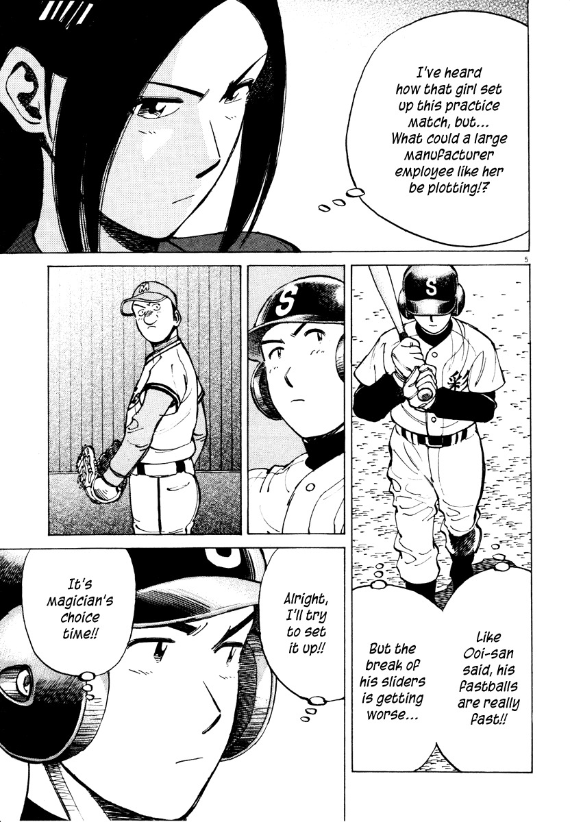 Last Inning chapter 79 page 5