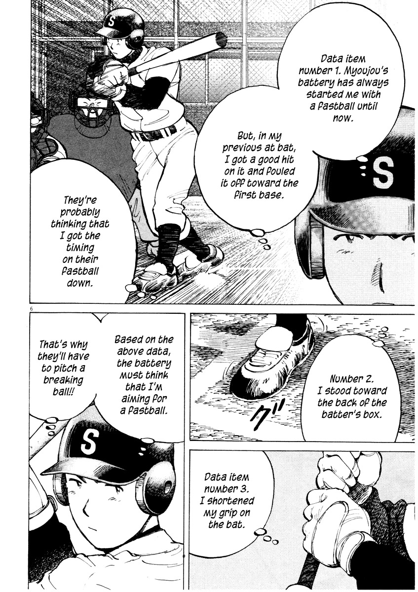 Last Inning chapter 79 page 6