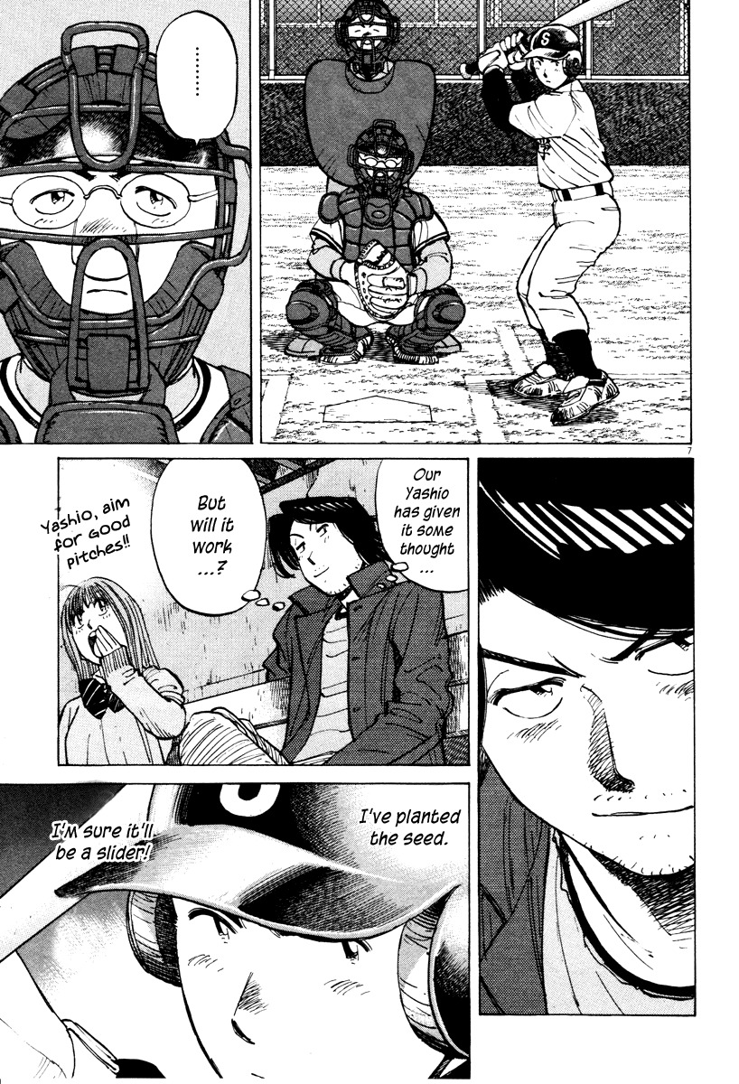 Last Inning chapter 79 page 7