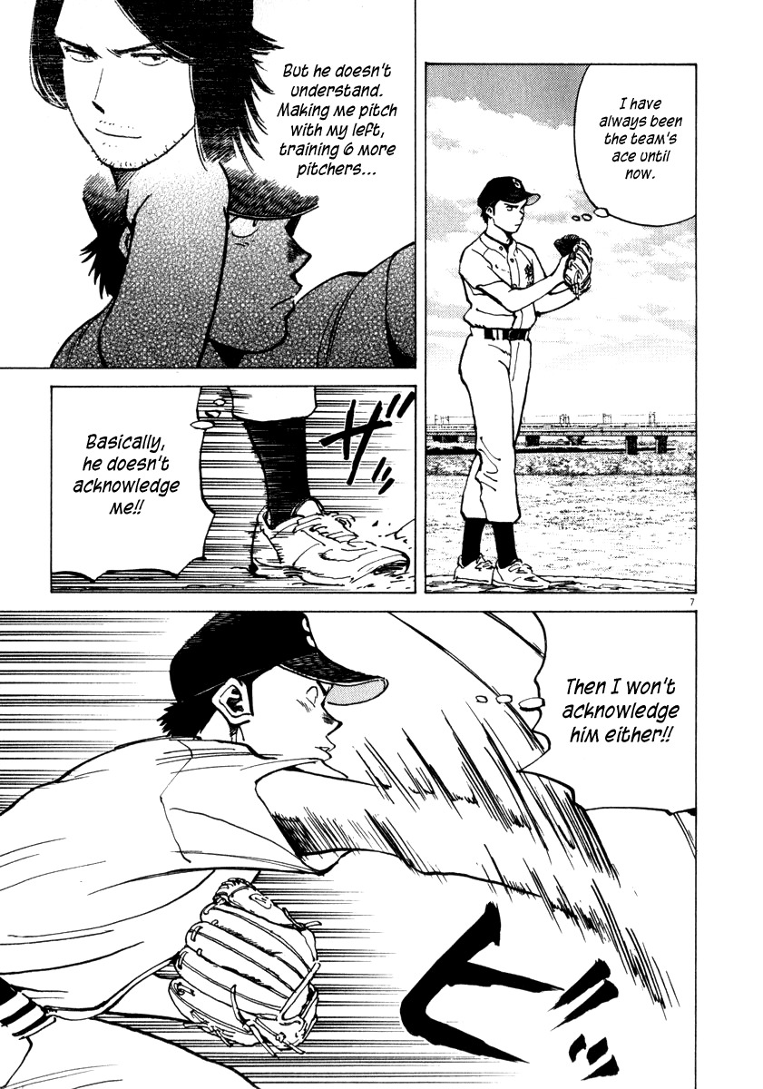 Last Inning chapter 8 page 10