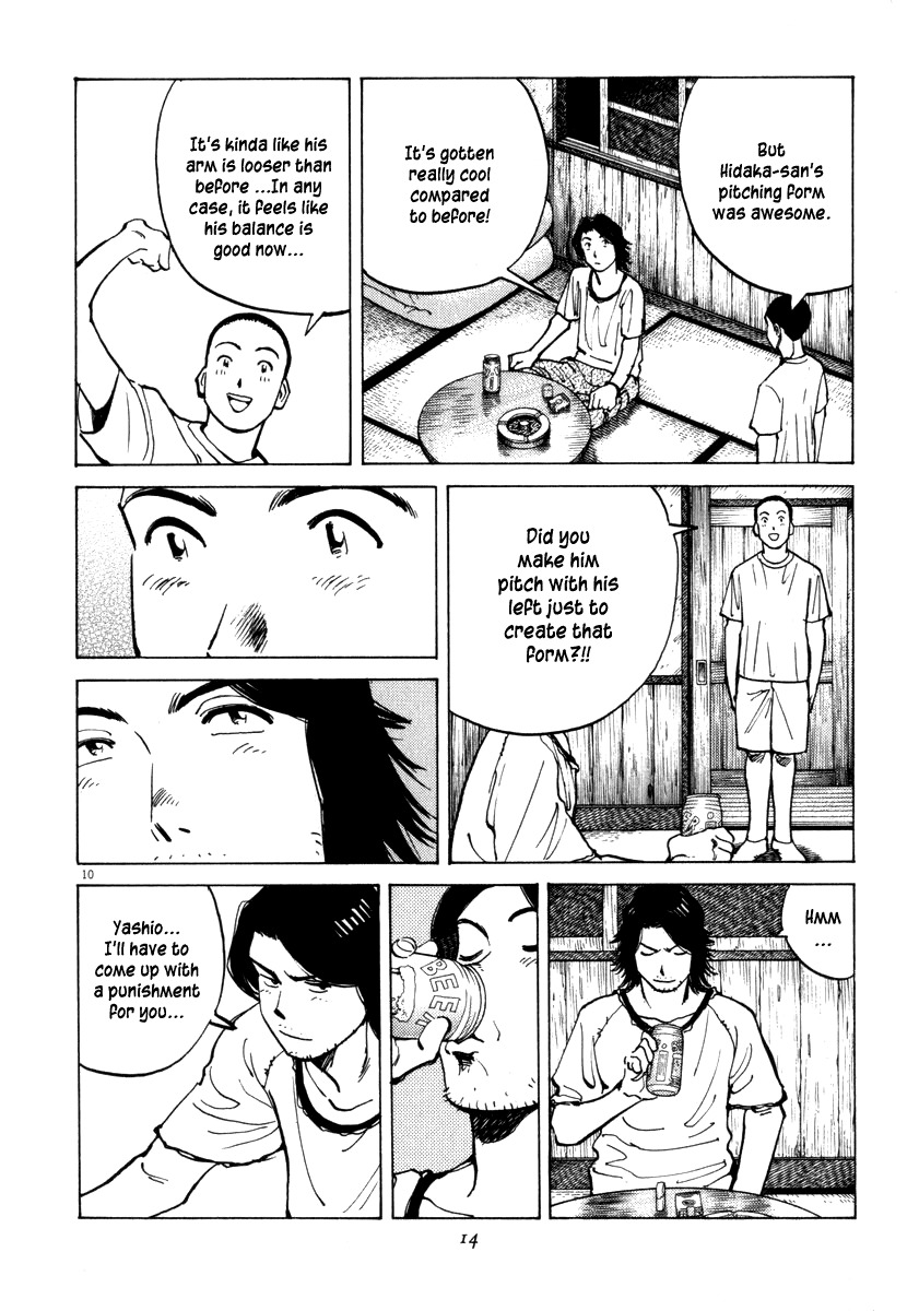 Last Inning chapter 8 page 13