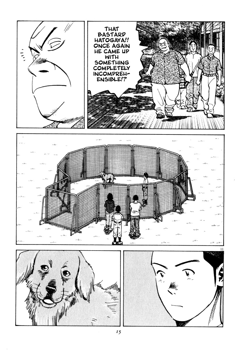 Last Inning chapter 8 page 14