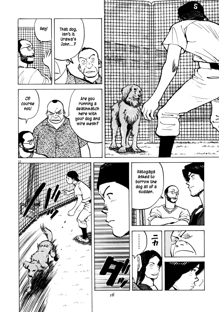 Last Inning chapter 8 page 15