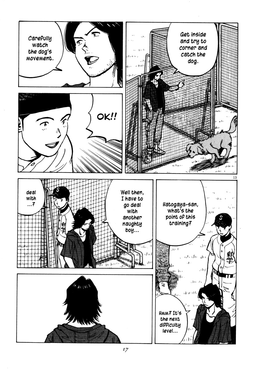 Last Inning chapter 8 page 16