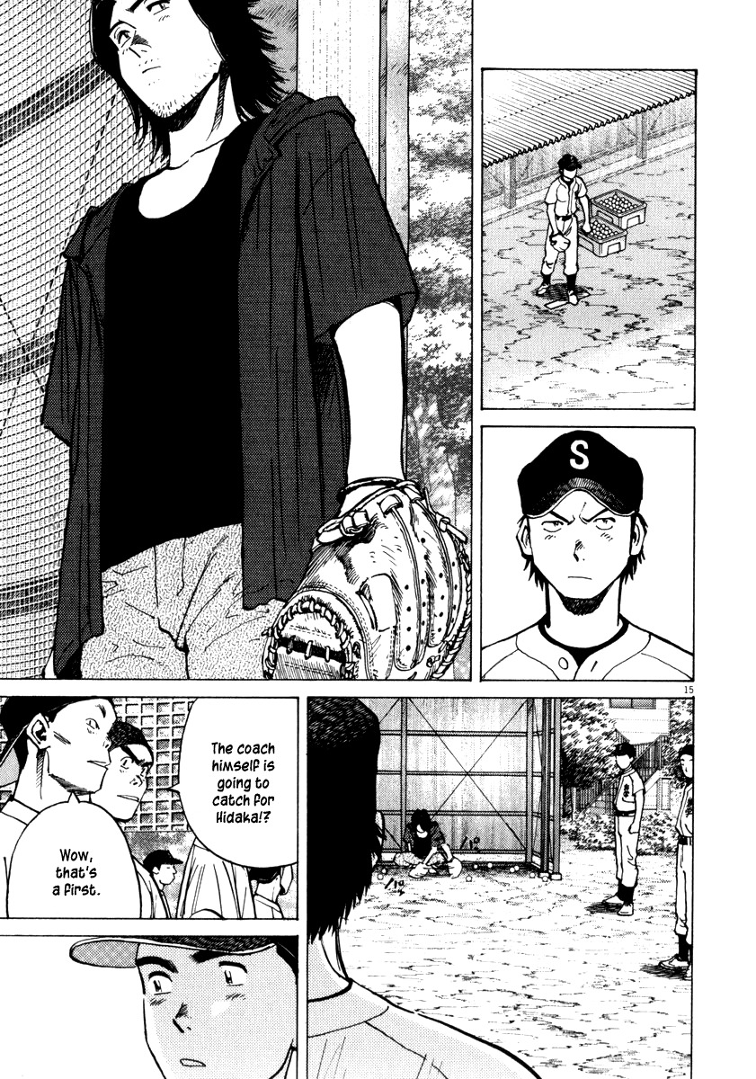 Last Inning chapter 8 page 17