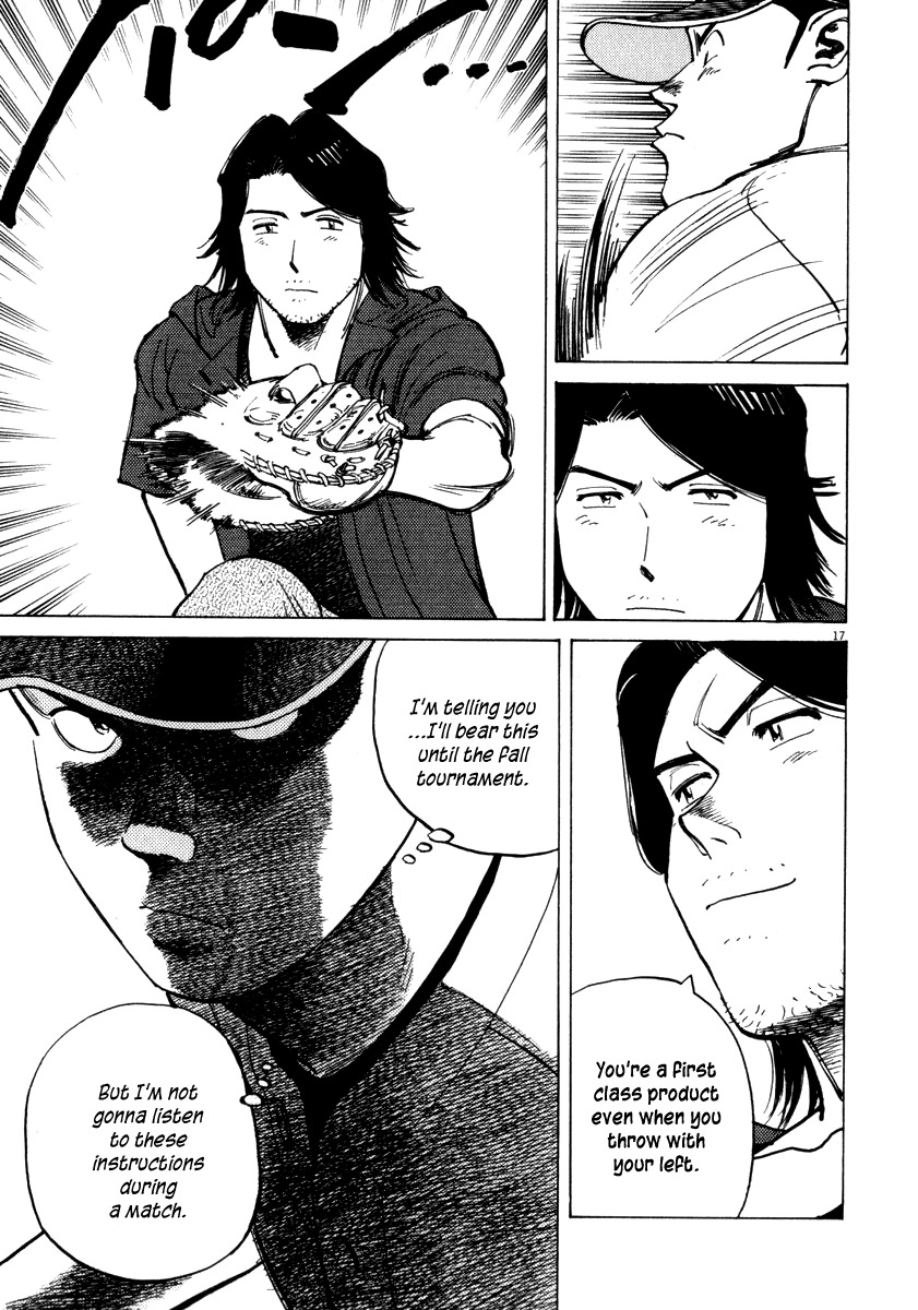 Last Inning chapter 8 page 19