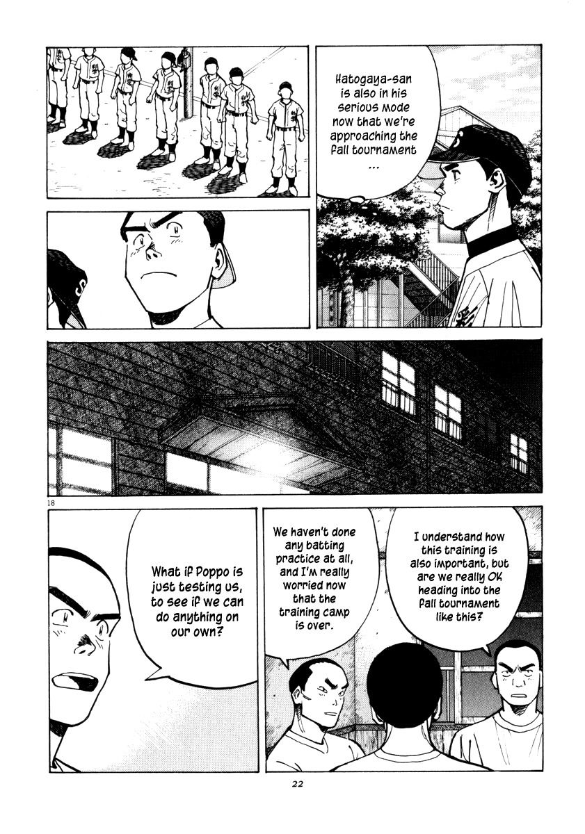 Last Inning chapter 8 page 20