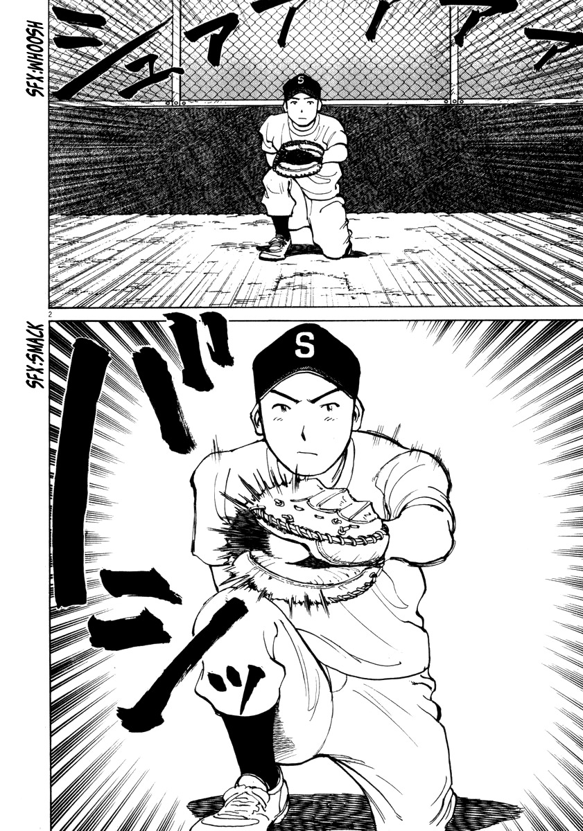 Last Inning chapter 8 page 6