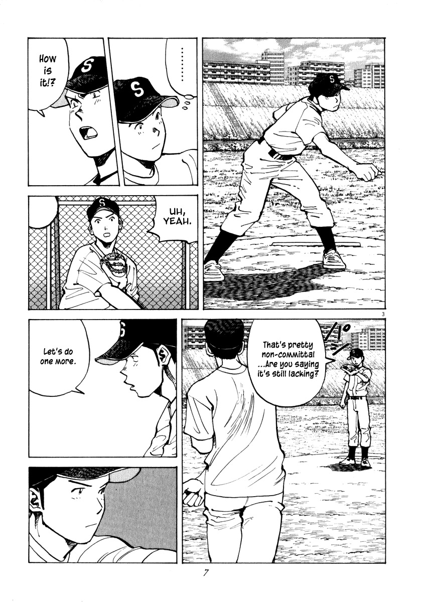 Last Inning chapter 8 page 7