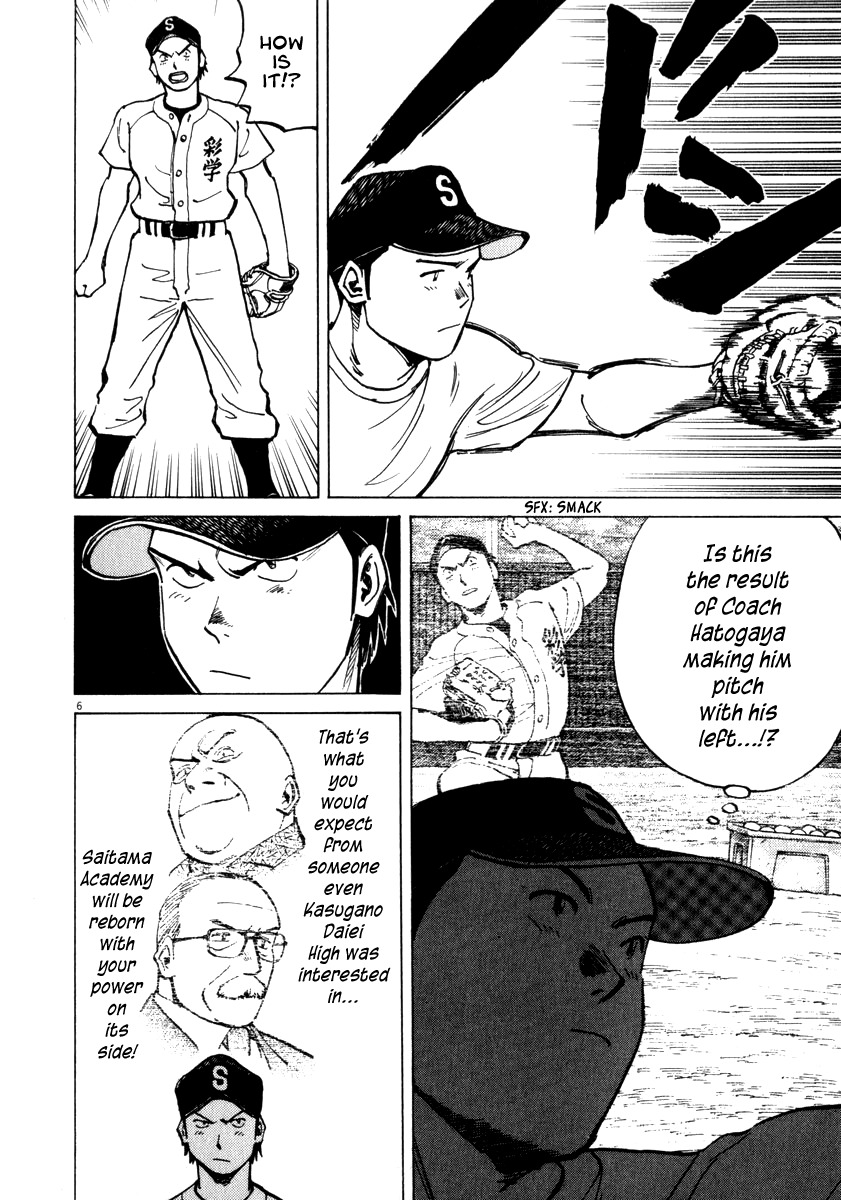 Last Inning chapter 8 page 9