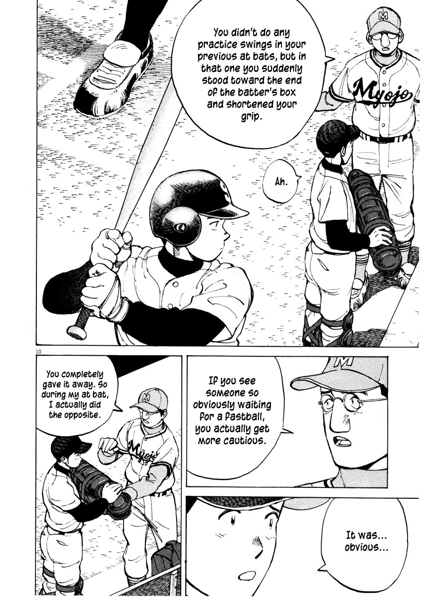 Last Inning chapter 80 page 10