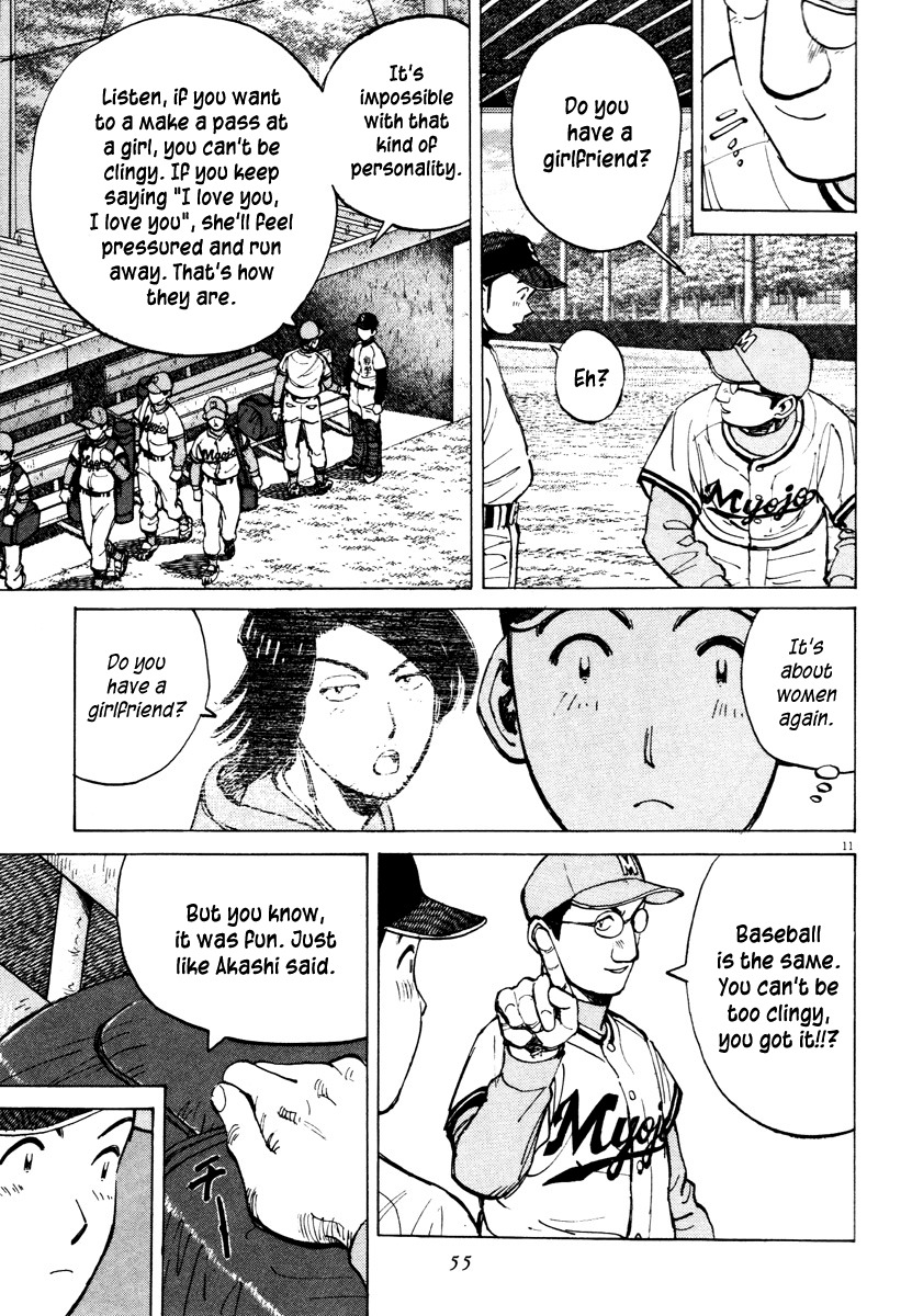 Last Inning chapter 80 page 11