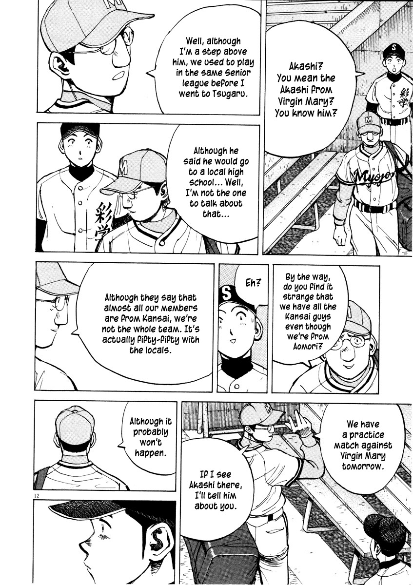 Last Inning chapter 80 page 12