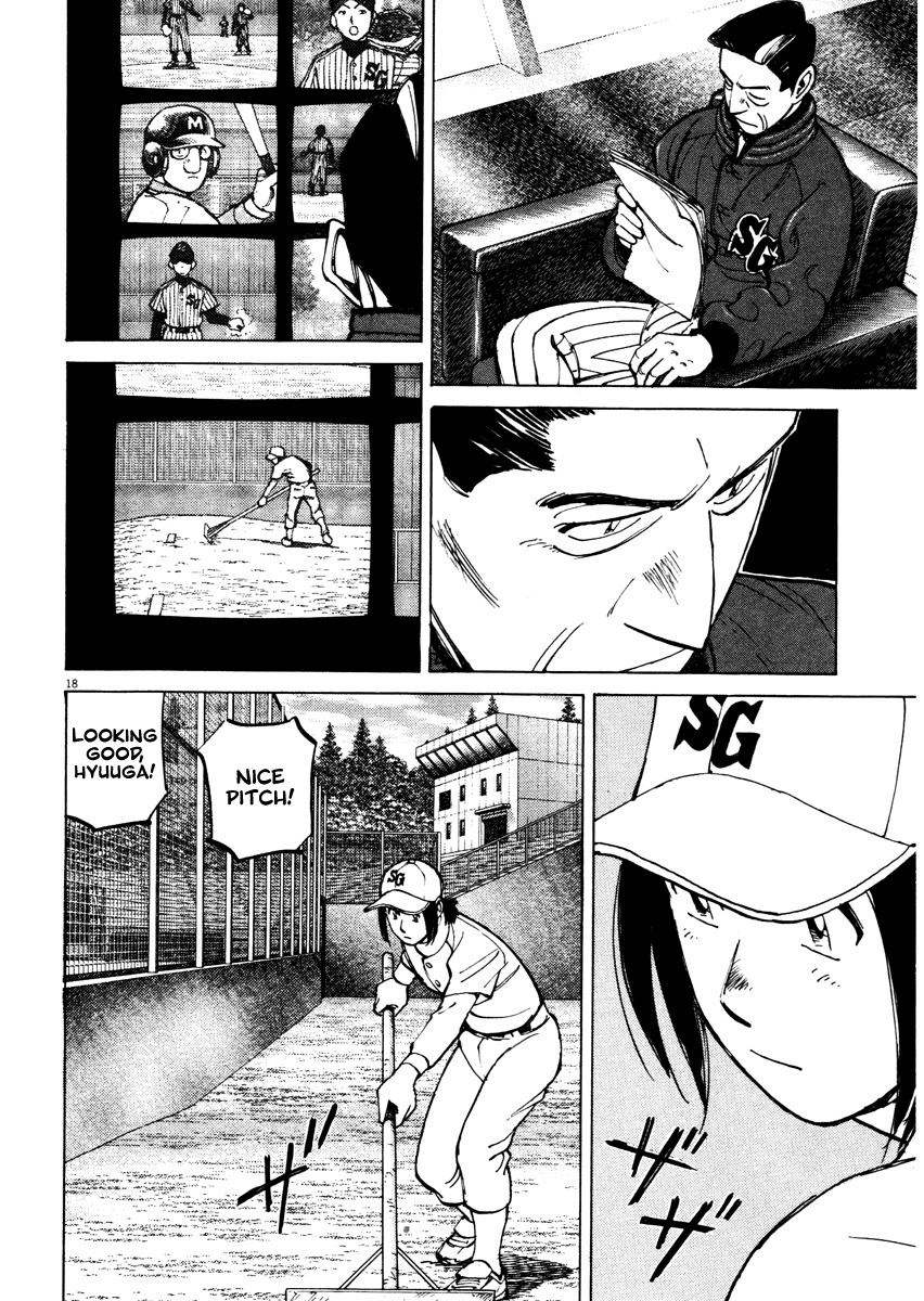 Last Inning chapter 80 page 18