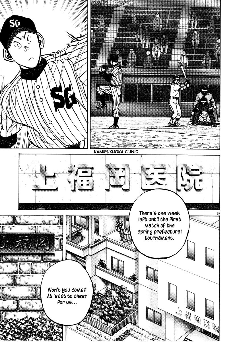 Last Inning chapter 80 page 19