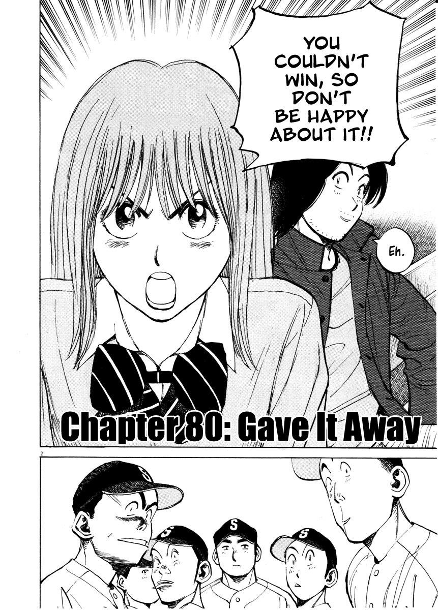 Last Inning chapter 80 page 2