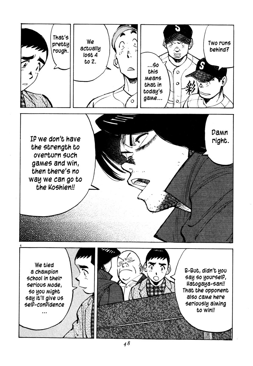 Last Inning chapter 80 page 4