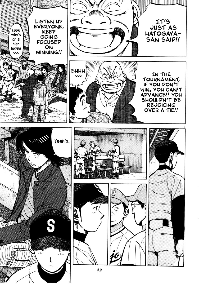 Last Inning chapter 80 page 5