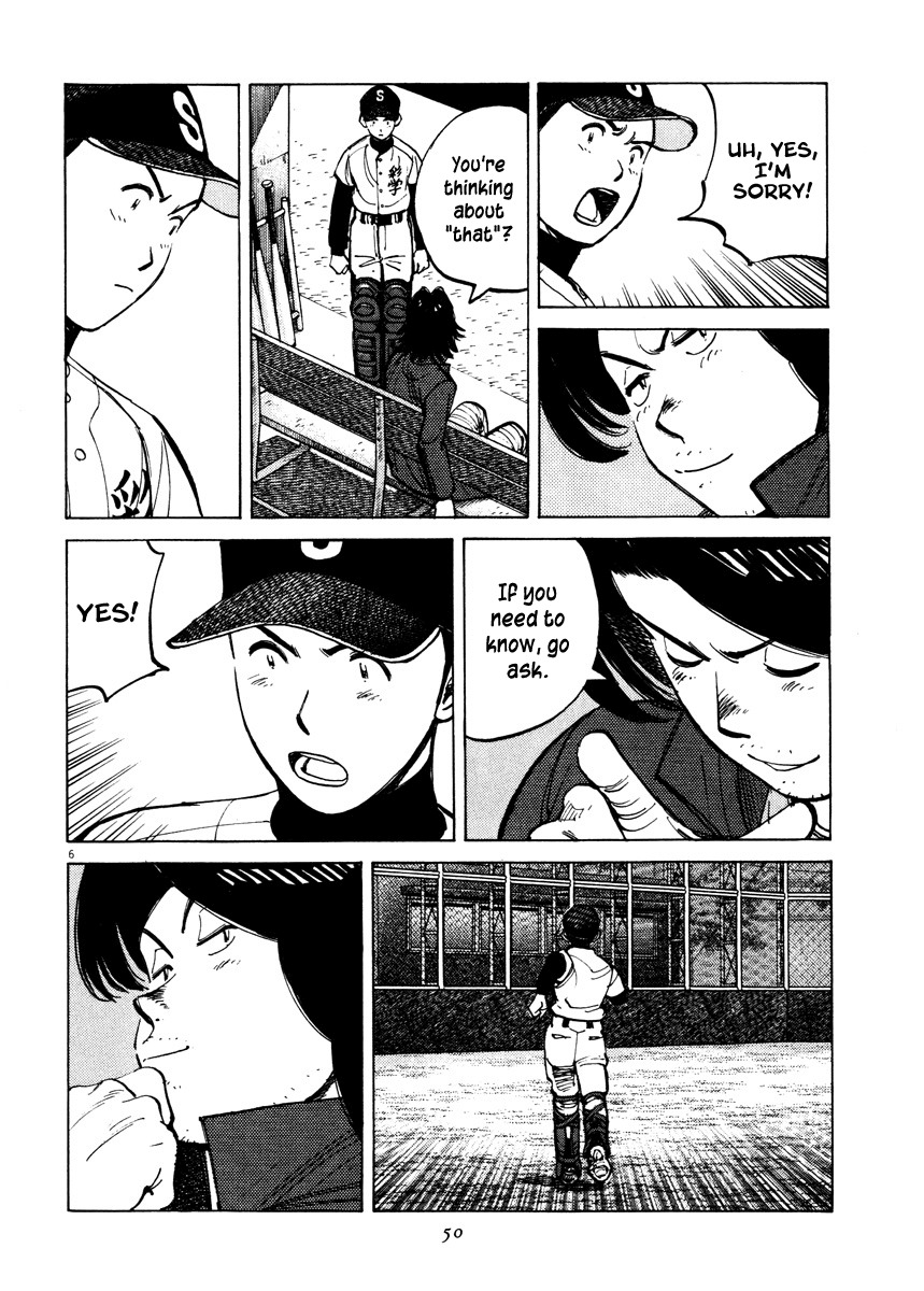 Last Inning chapter 80 page 6