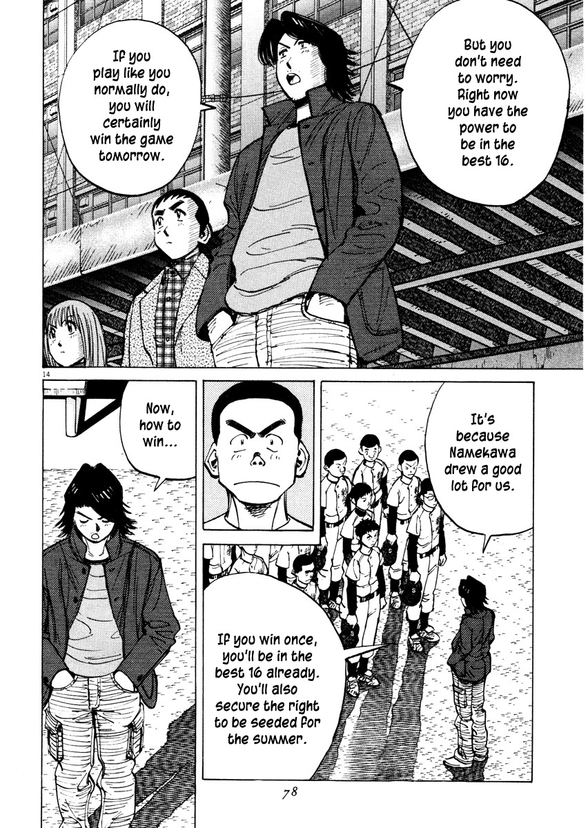 Last Inning chapter 81 page 14