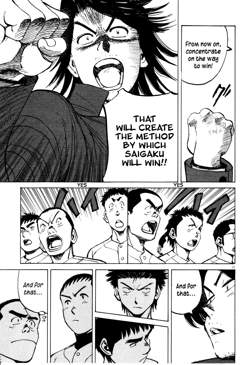 Last Inning chapter 81 page 15