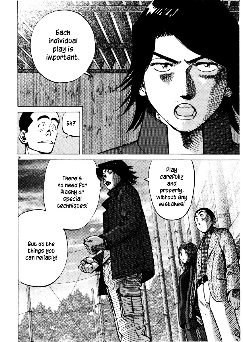 Last Inning chapter 81 page 16