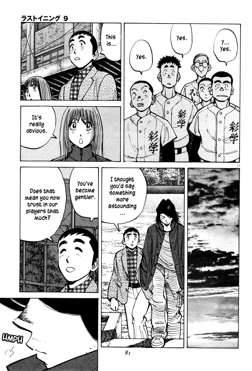 Last Inning chapter 81 page 17
