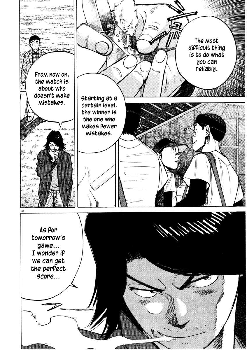 Last Inning chapter 81 page 20