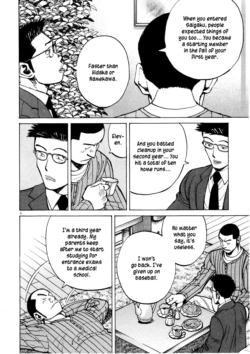 Last Inning chapter 81 page 4