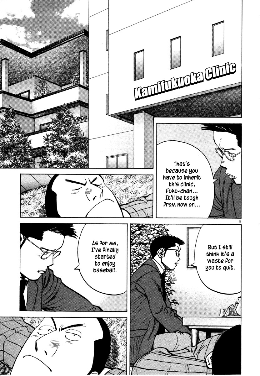 Last Inning chapter 81 page 5