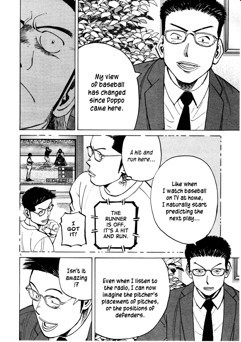 Last Inning chapter 81 page 6