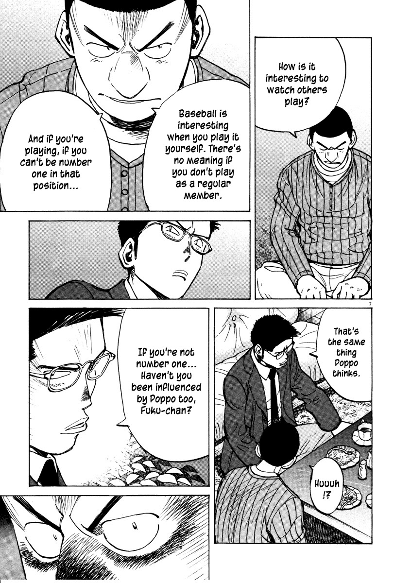 Last Inning chapter 81 page 7