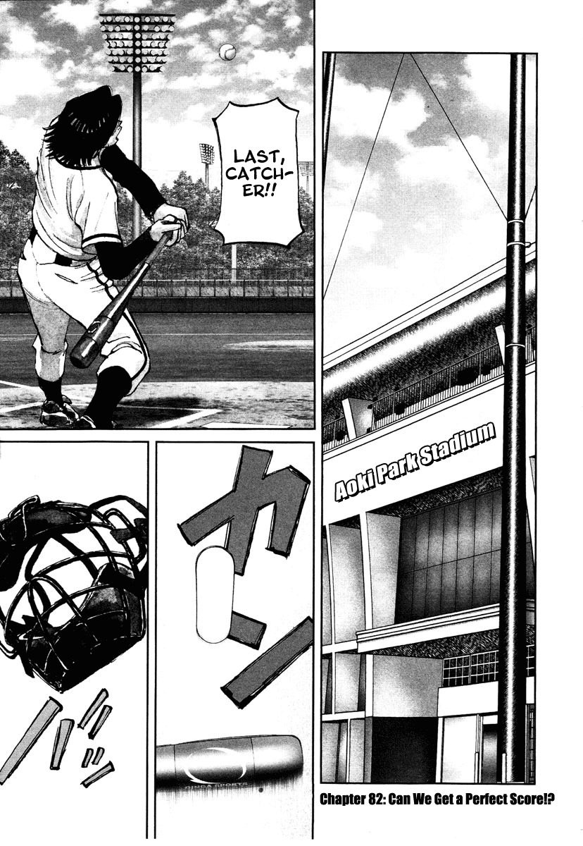 Last Inning chapter 82 page 1
