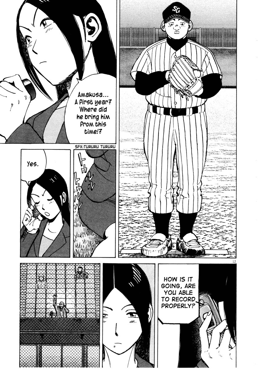 Last Inning chapter 82 page 13