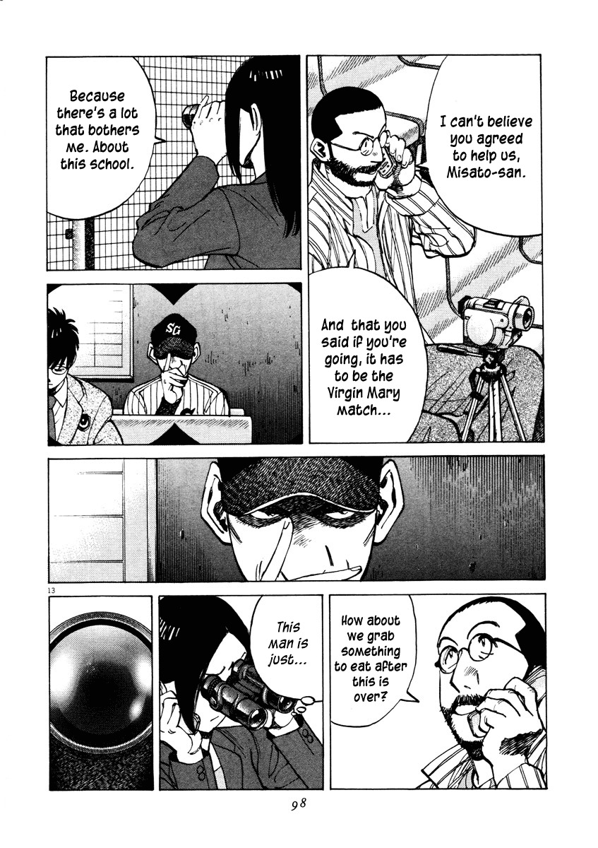 Last Inning chapter 82 page 14