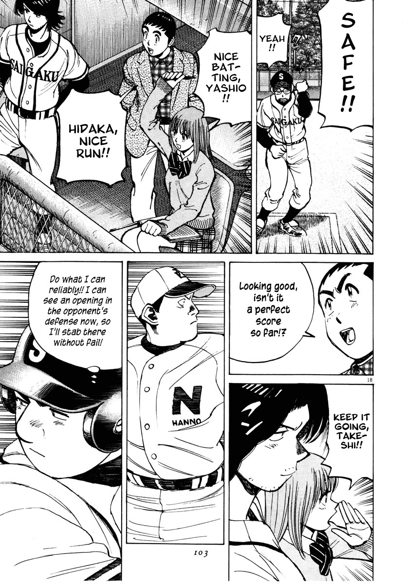 Last Inning chapter 82 page 19