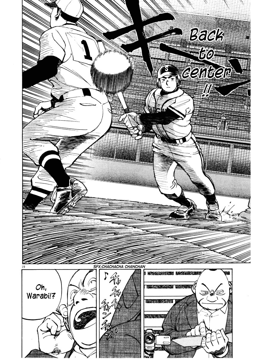 Last Inning chapter 82 page 20