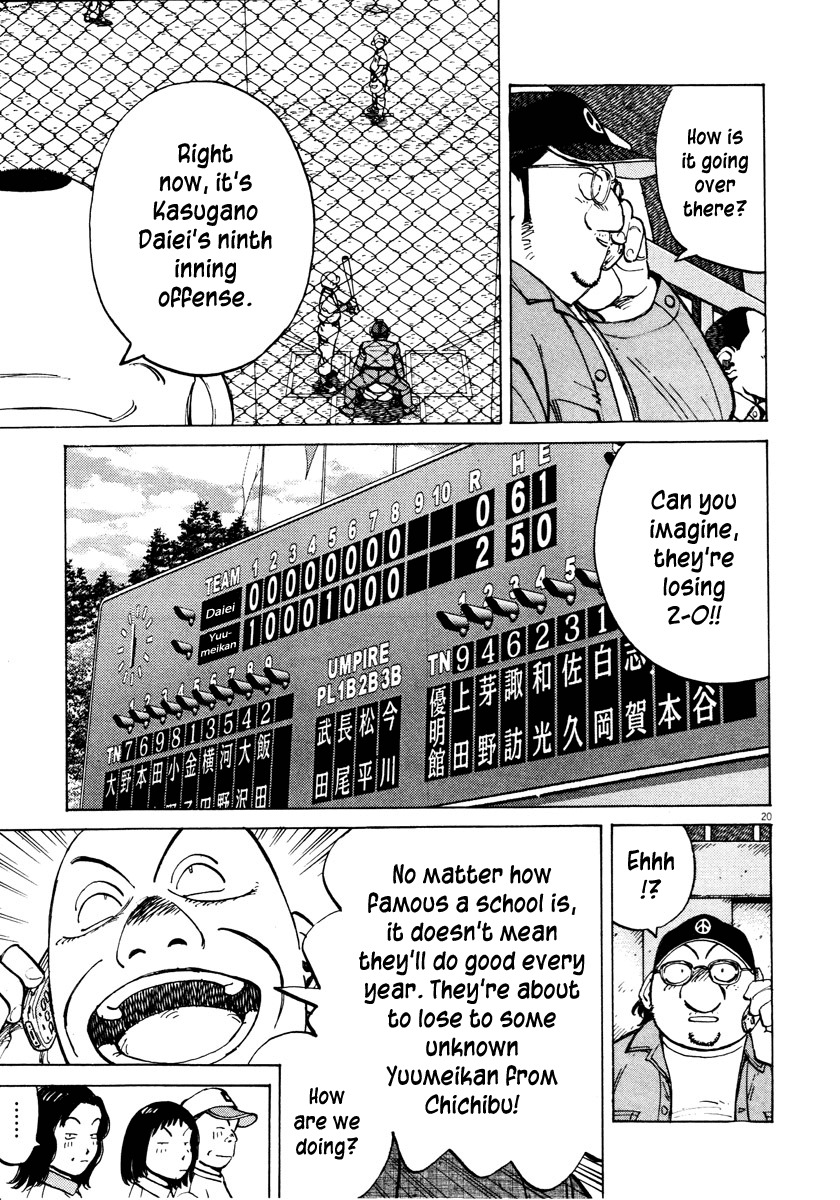 Last Inning chapter 82 page 21