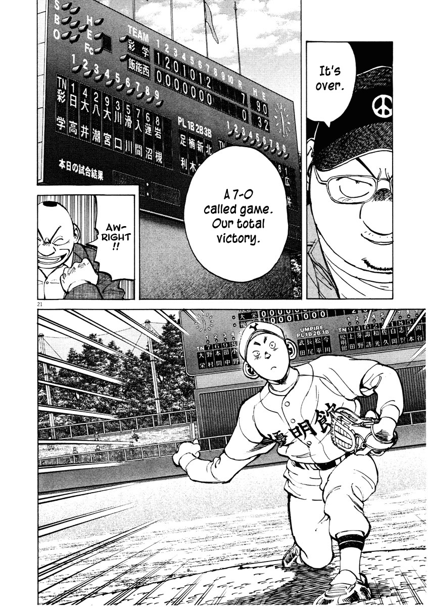 Last Inning chapter 82 page 22