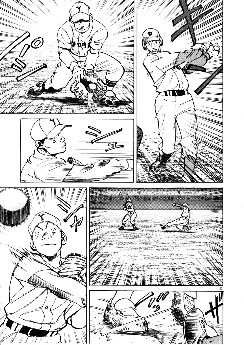 Last Inning chapter 82 page 23