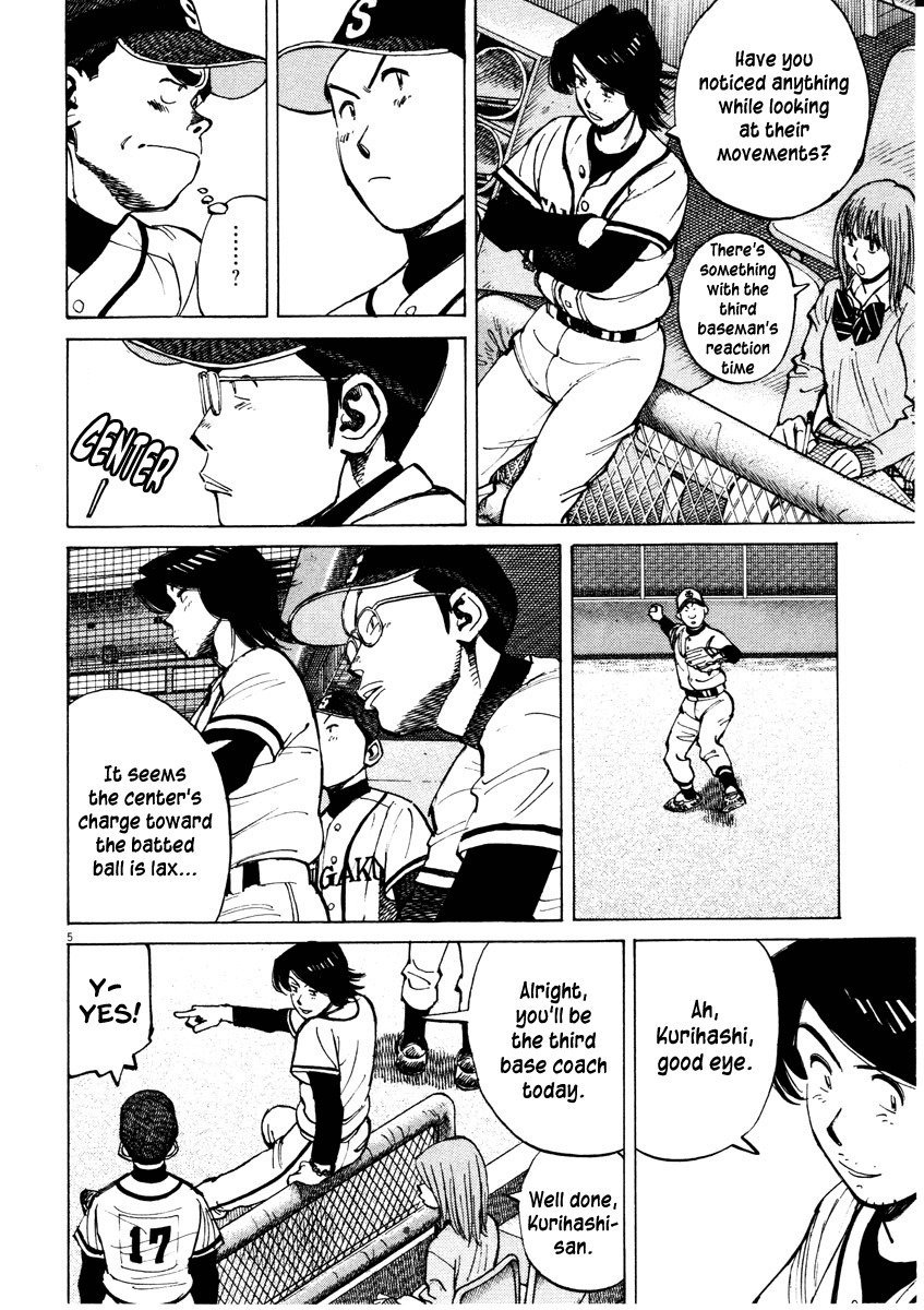 Last Inning chapter 82 page 6