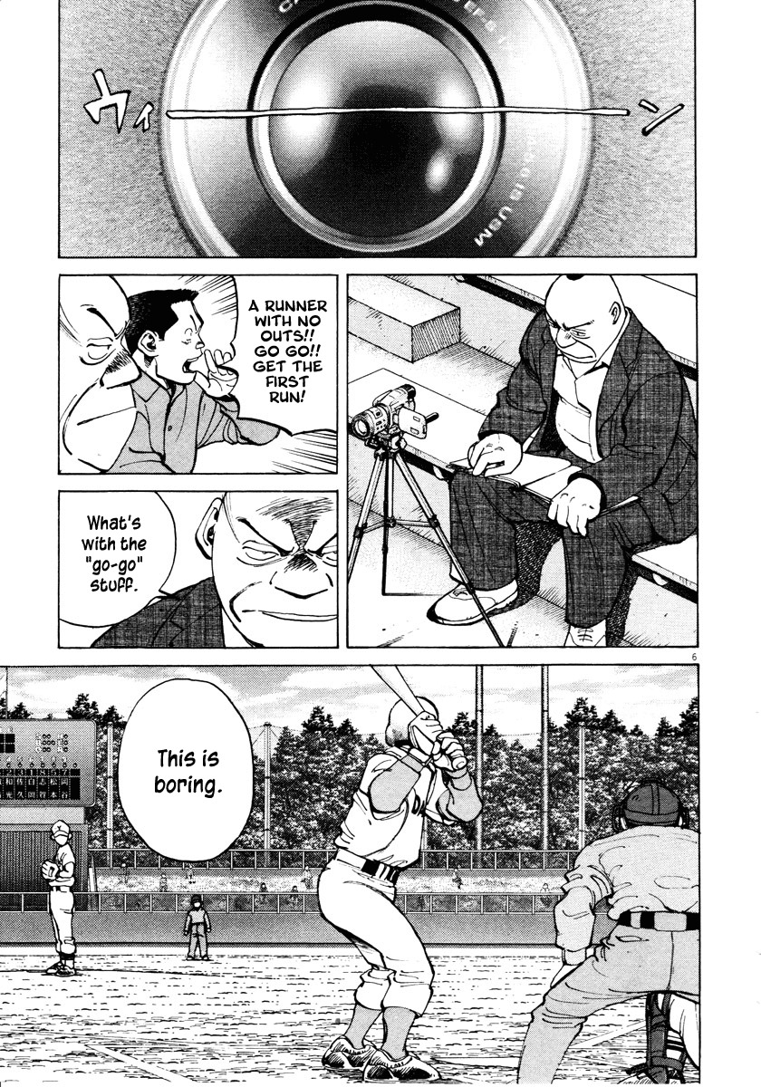 Last Inning chapter 82 page 7