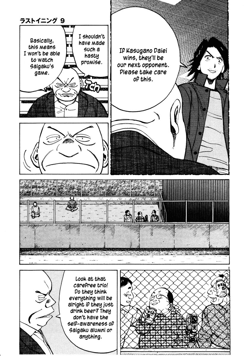 Last Inning chapter 82 page 9