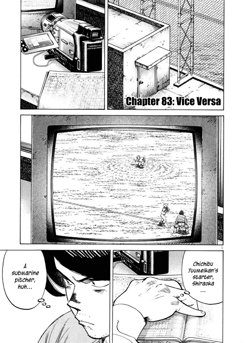 Last Inning chapter 83 page 1