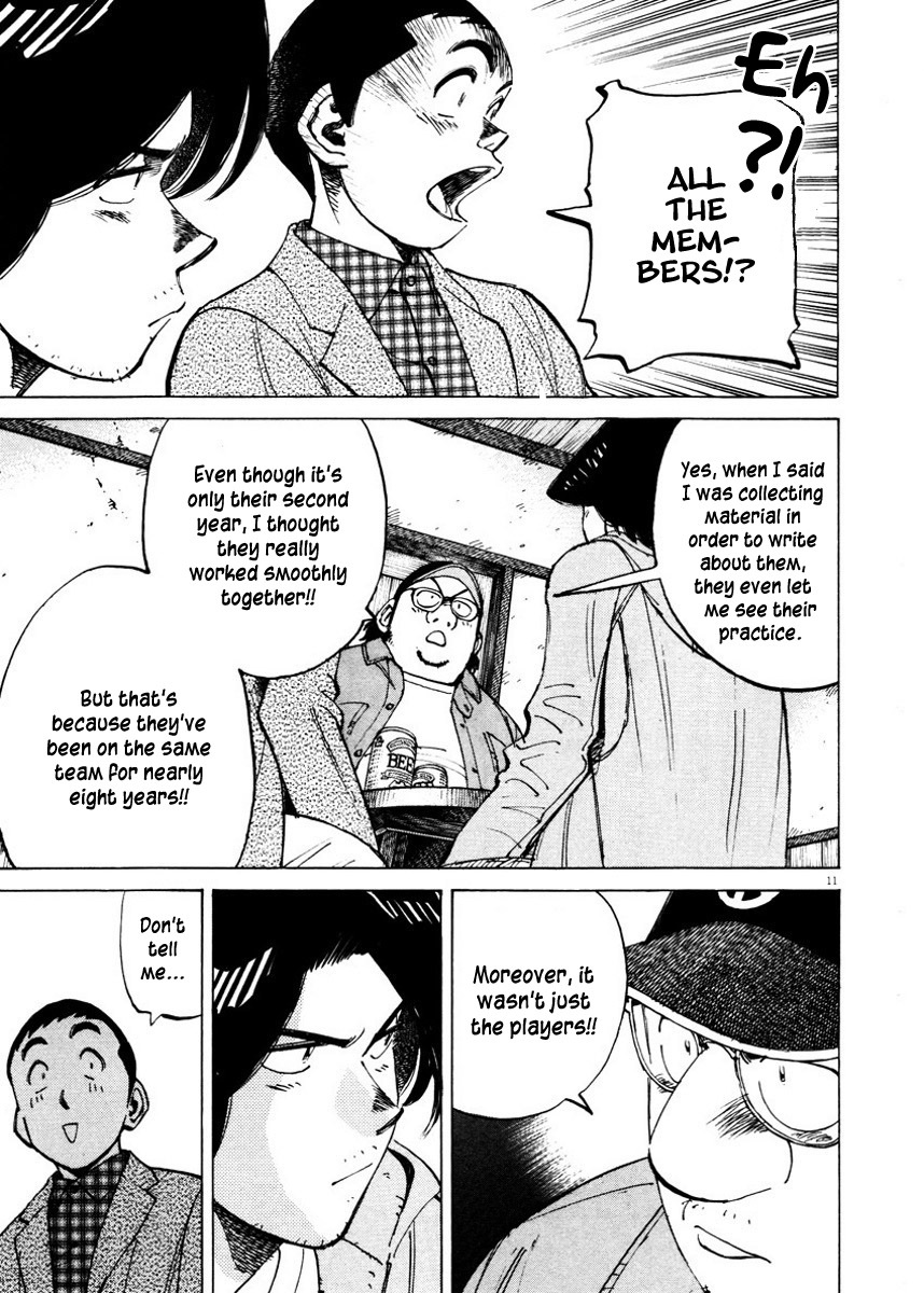 Last Inning chapter 83 page 11