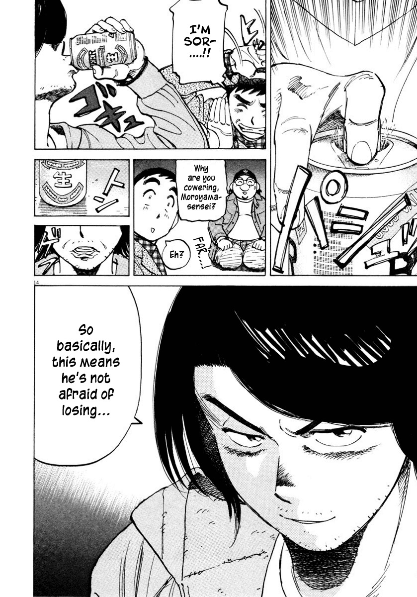 Last Inning chapter 83 page 14