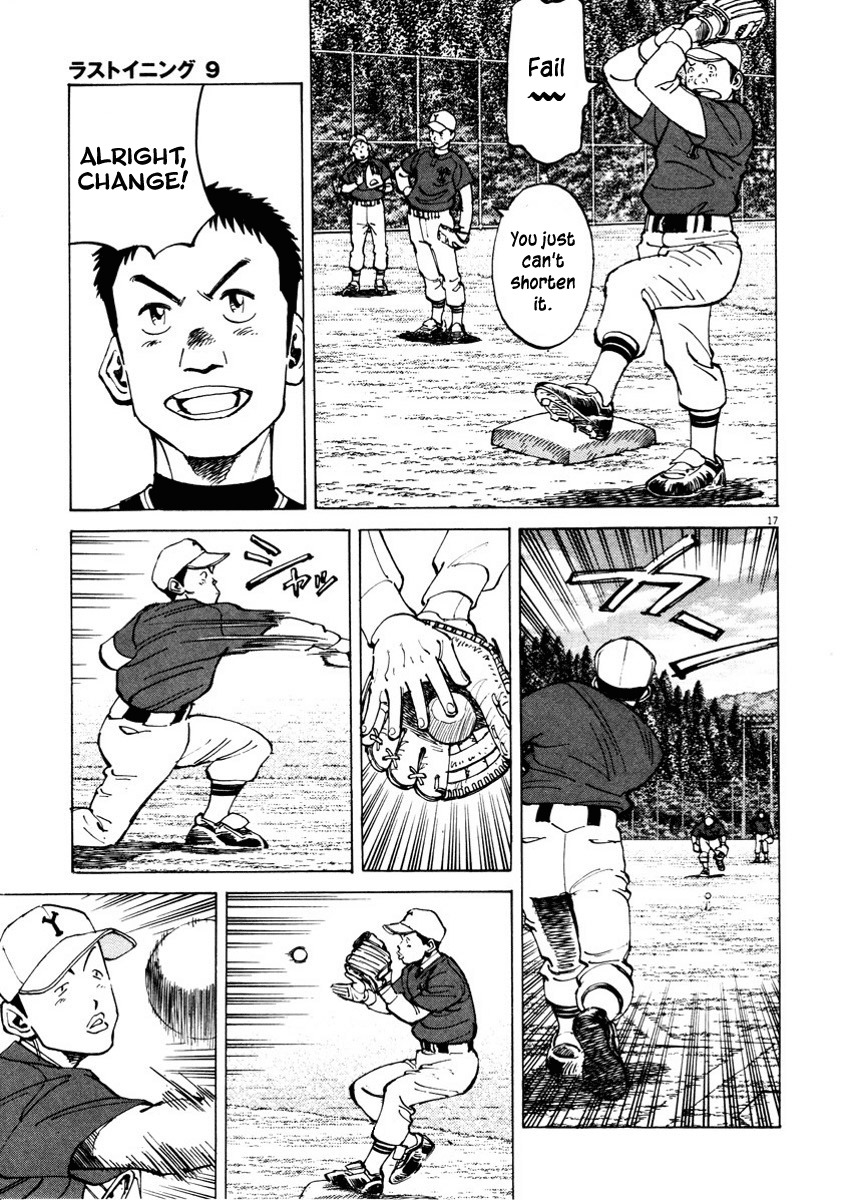 Last Inning chapter 83 page 17