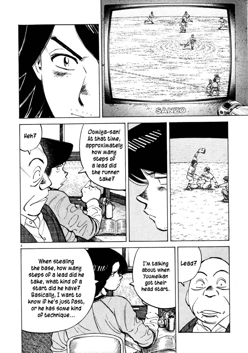 Last Inning chapter 83 page 4