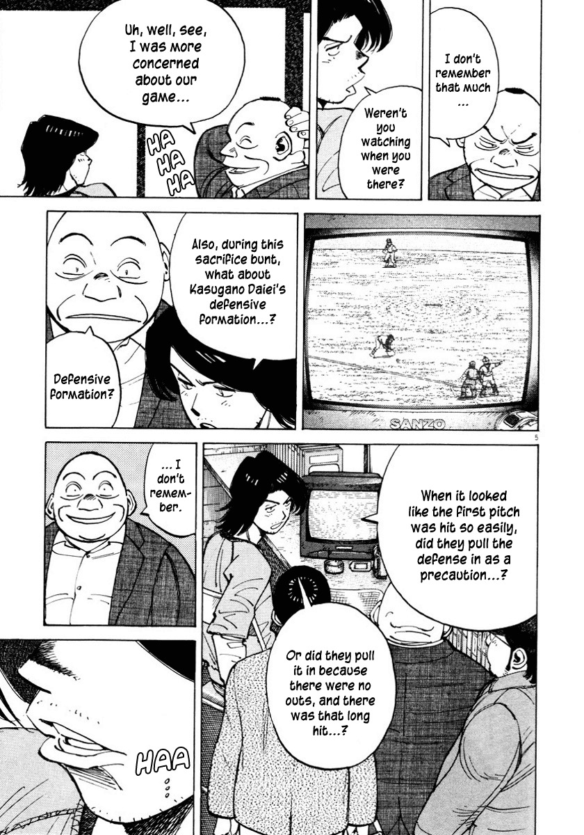 Last Inning chapter 83 page 5