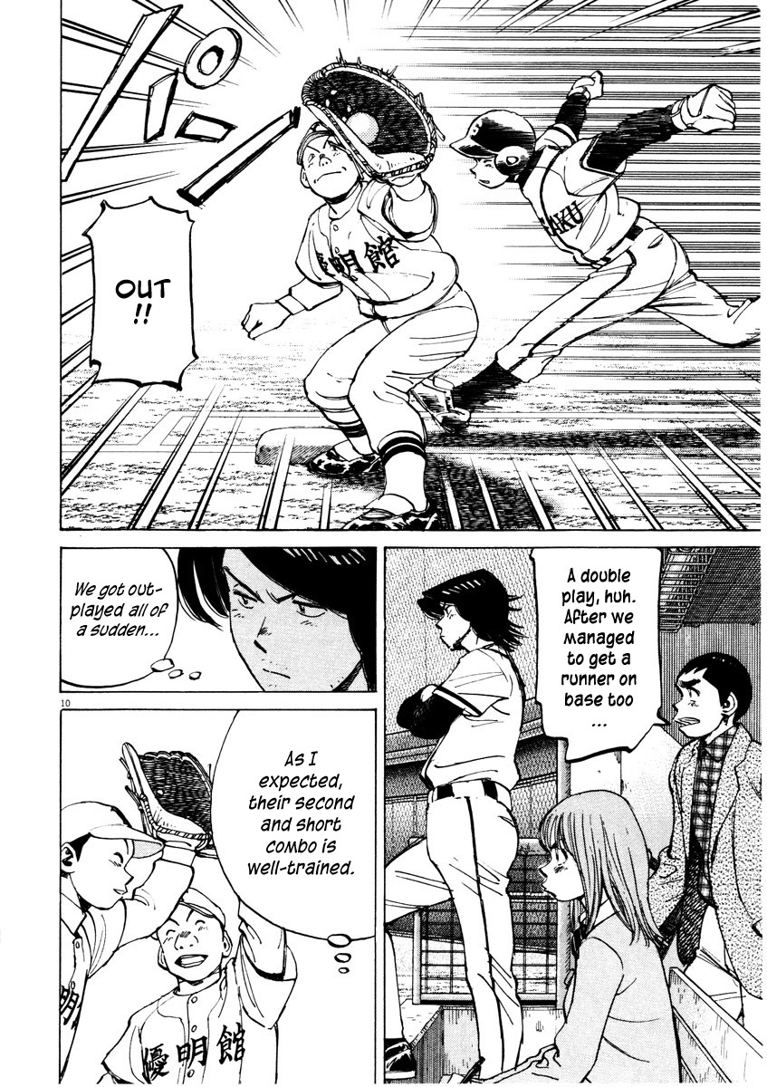 Last Inning chapter 84 page 10